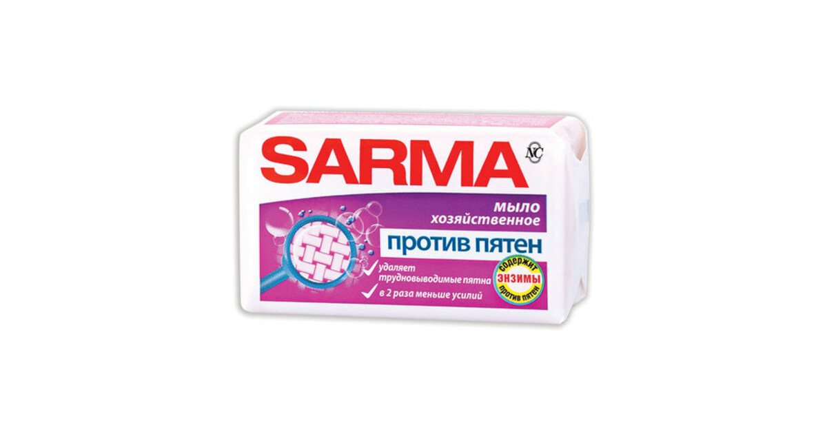 Мыло sarma пятновыводитель фото