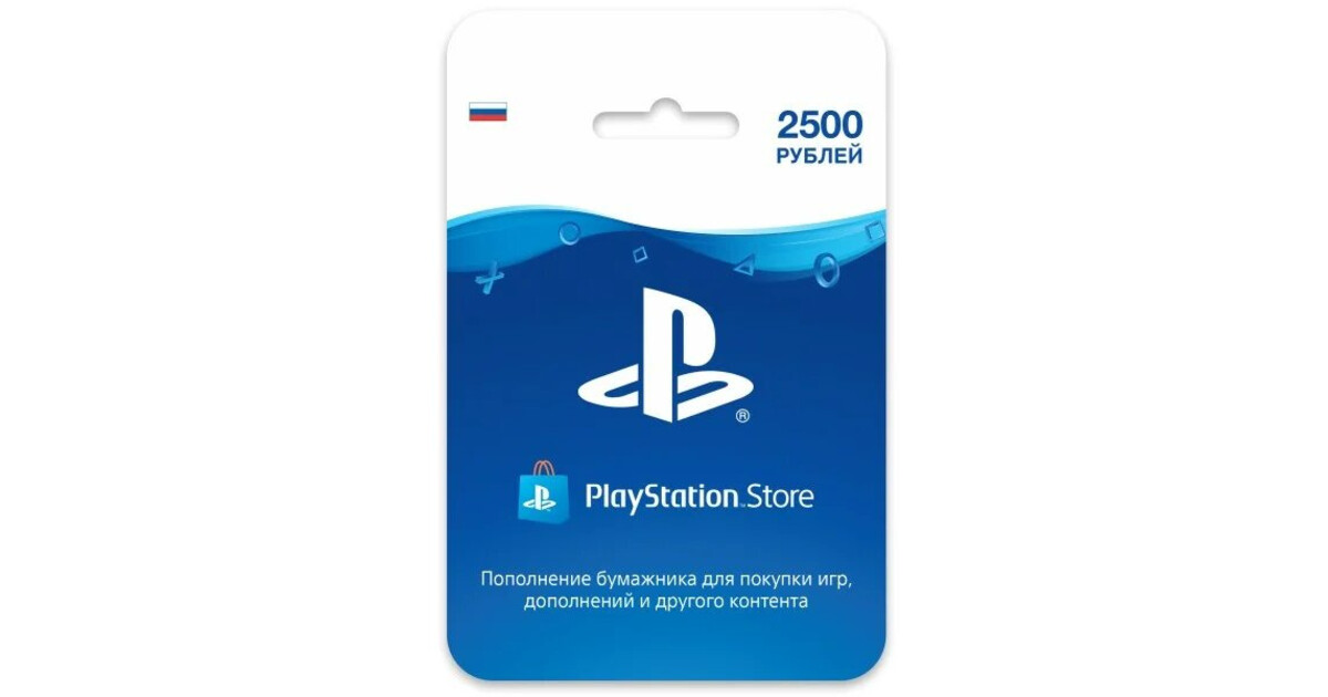 Где Лучше Купить Карты Оплаты Ps4 Отзывы