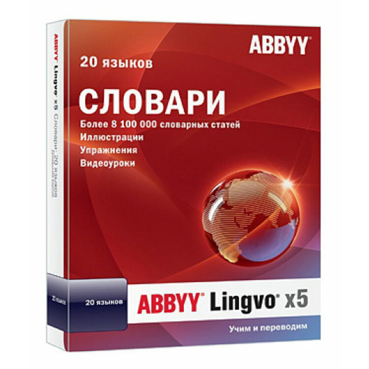 Abbyy Lingvo 10 Mehrsprachiges Wörterbuch