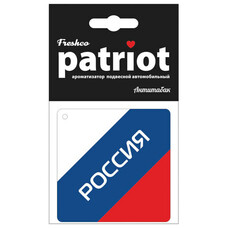 Ароматизатор автомобильный подвесной картонный "Patriot Россия флаг", аромат "Антитабак", AR1PK002