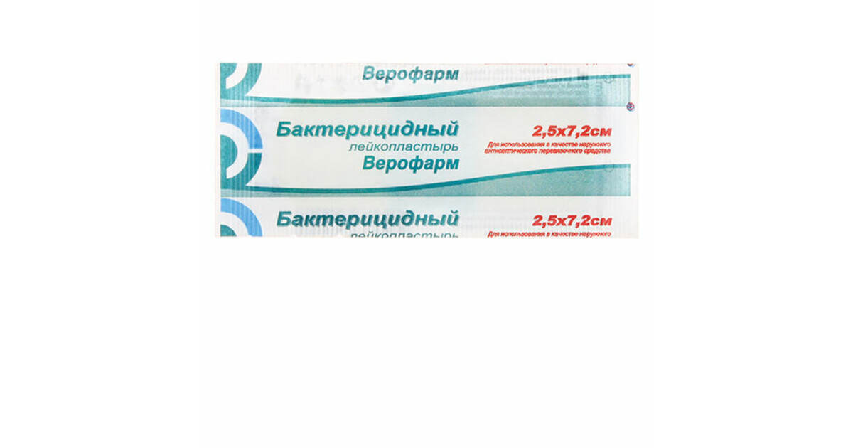 Пластырь бактерицидный Озон