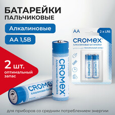 Батарейки алкалиновые "пальчиковые" КОМПЛЕКТ 2 шт., CROMEX Alkaline, АА (LR6,15А), блистер, 457128