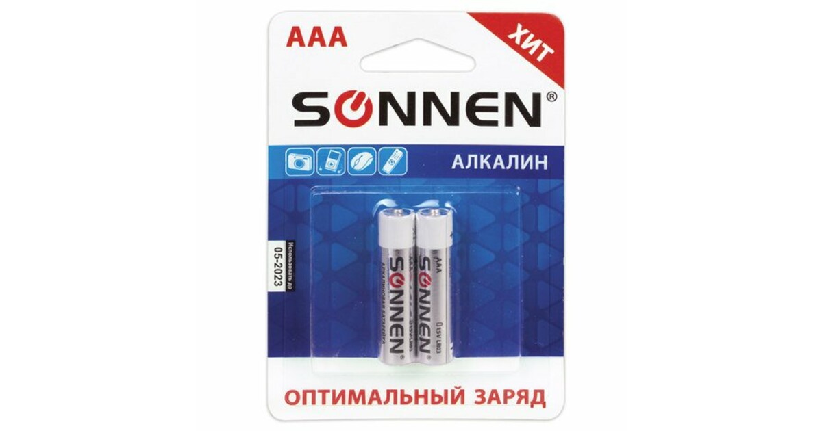 Sonnen аа