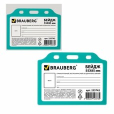 Бейдж BRAUBERG, 55х85 мм, горизонтальный, жесткокаркасный, без держателя, зеленый, 235742