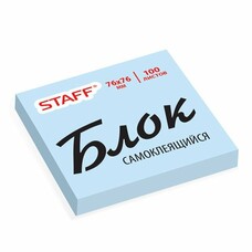 Блок самоклеящийся (стикеры) STAFF, 76х76 мм, 100 листов, голубой, код_1С