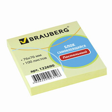 Блок самоклеящийся (стикер) BRAUBERG, 76х76 мм, 100 л., желтый, 122690
