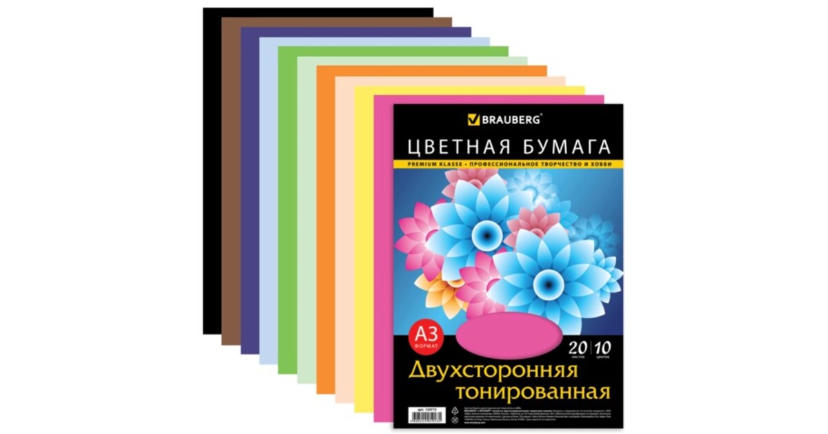 420 297 мм а3 бумага. Цветная бумага тонированная в массе BRAUBERG, a3, 20 л., 10 цв.. Бумага а3 БРАУБЕРГ. Цветная бумага Colour Pad Reeves, a3, 20 л.. Цветная бумага бархатная BRAUBERG, a5, 10 л., 10 цв..