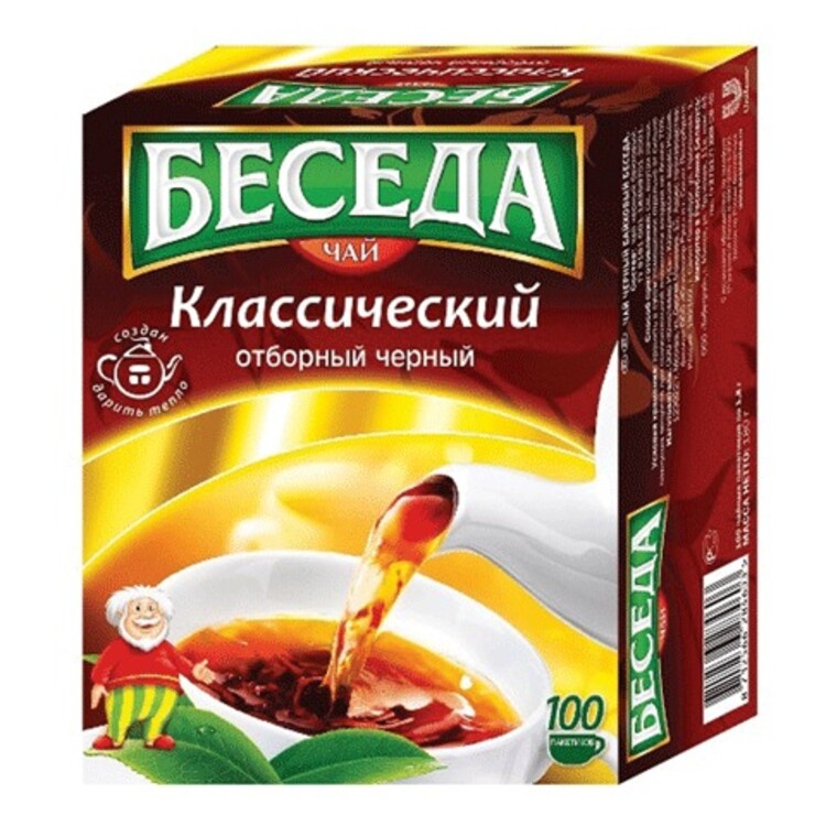 Картинки беседа чай