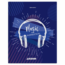 Дневник 5-11 класс 48 л., твердый, BRAUBERG, глянцевая ламинация, с подсказом, "Music", 106623