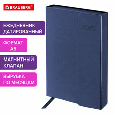 Ежедневник датированный 2025 А5 148х218 мм GALANT "Magnetic", под кожу, клапан, синий, 115710