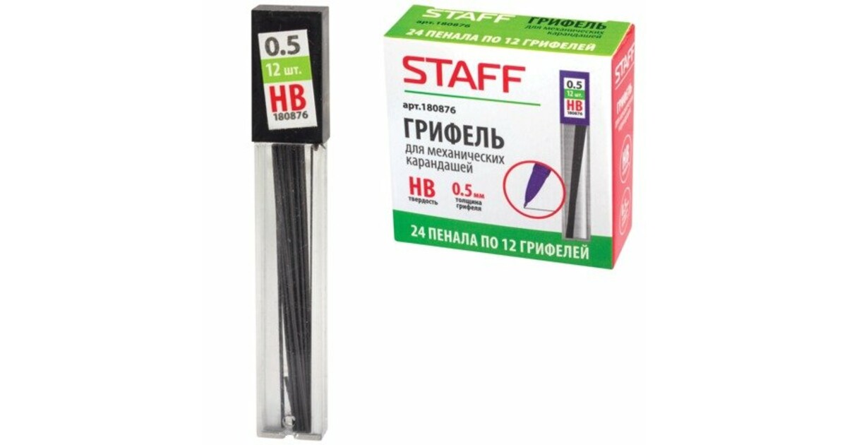 Грифели hb. Грифель HB 0,5мм 12шт Workmate 046003300. Артикул грифели запасные 0,5 мм. Грифель для автоматически dong-a XQ HB 0.5-0.7 60мм. Стержень микрографический HB 0.5 мм Attache (30 грифелей.