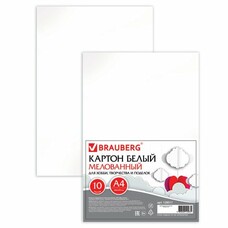 Белый картон, А4, мелованный, 10 листов, 235 г/м2, BRAUBERG, 200х290 мм, 128017