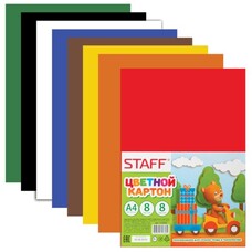 Цветной картон, А4, 8 цветов, 200 г/м2, STAFF, 200х283 мм, 127050