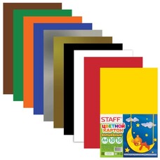 Цветной картон, А4, волшебный, 10 цветов, 200 г/м2, STAFF, 200х283 мм, 127052