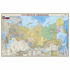 Карта настенная "Россия. Политико-административная карта", М-1:5,5 млн., размер 156х100 см, ламинир., 316