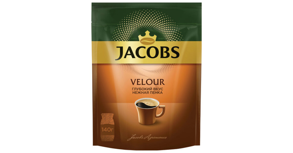 Jacobs Ice Coffee