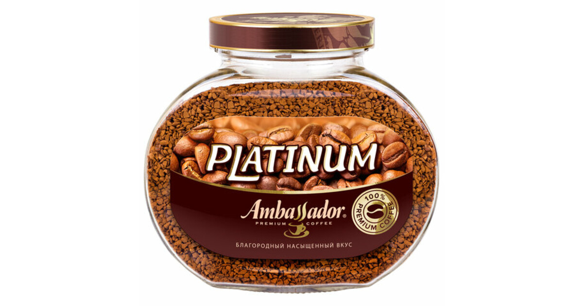Кофе амбассадор платинум 190. Кофе Амбассадор платинум 190 гр. Амбассадор кофе 190 грамм. Кофе Амбассадор платинум 95г ст/б. Кофе растворимый Ambassador Platinum, 95 г.