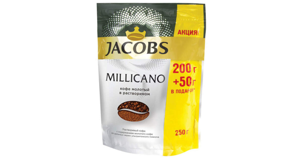 Кофе растворимый миликано. Якобс Миликано 200г. Jacobs Millicano 200 г. Кофе Миликано 120 гр. Кофе Якобс Миликано 120гр.