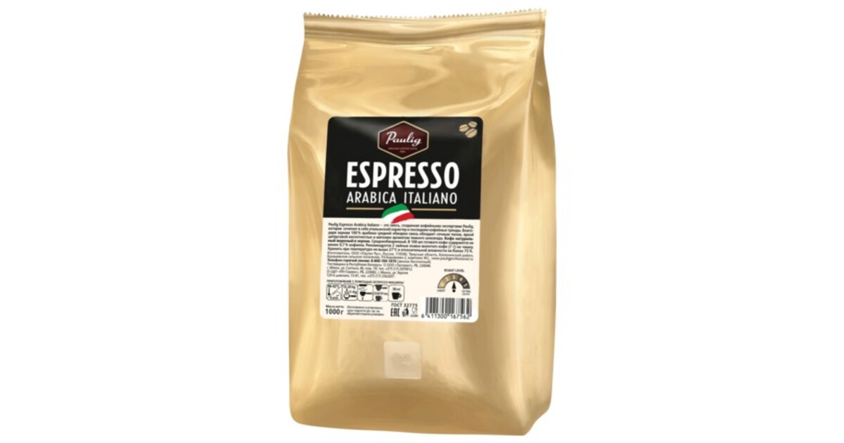 Italiano отзывы. Arabica Espresso 200 гр. Кофе в зернах Paulig Espresso 250гр. Эспрессо итальяно кофе в зернах. Кофе Жар. В зернах мокко 1000г.