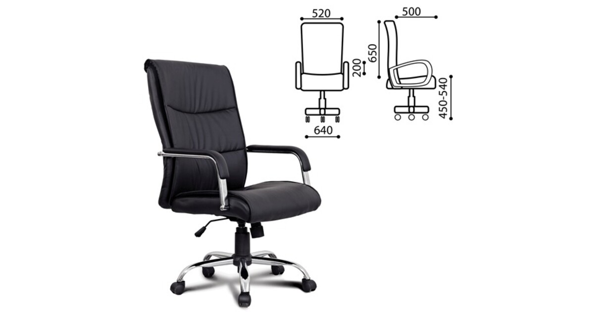 Кресло ex 508. Кресло офисное Brabix Space ex-508, экокожа. Кресло офисное для персонала Brabix Space ex-508 530860. Кресло офисное Brabix "Pilot ex-610 Ch" Premium, хром, кожзам, черное,. Brabix Delta ex-520.