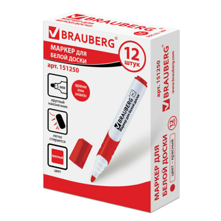 Brauberg soft. Маркеры для белой доски БРАУБЕРГ. Маркеры для белой доски BRAUBERG. Фломастер для белой доски BRAUBERG. Маркеры для вставки.