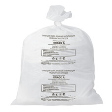 Мешки для мусора медицинские, комплект 50 шт., класс А (белые), 30 л, 50х60 см, 15 мкм, АКВИКОМП