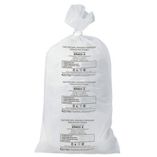 Мешки для мусора медицинские, комплект 20 шт., класс А (белые), 100 л, 60х100 см, 15 мкм, АКВИКОМП