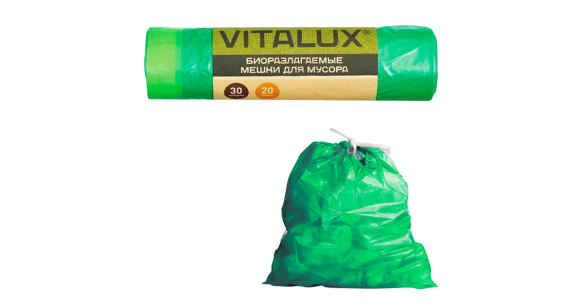 Биоразлагаемые пакеты отзывы. ПНД 50*60 30л зелёный с завязками 20 шт. Мусорные пакеты 20 литр, "vitalux".