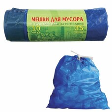 Мешки для мусора, 35 л, комплект 10 шт., ПВД, особо прочные, завязки, 60х50 см, 25 мкм, синие, VITALUX, 497