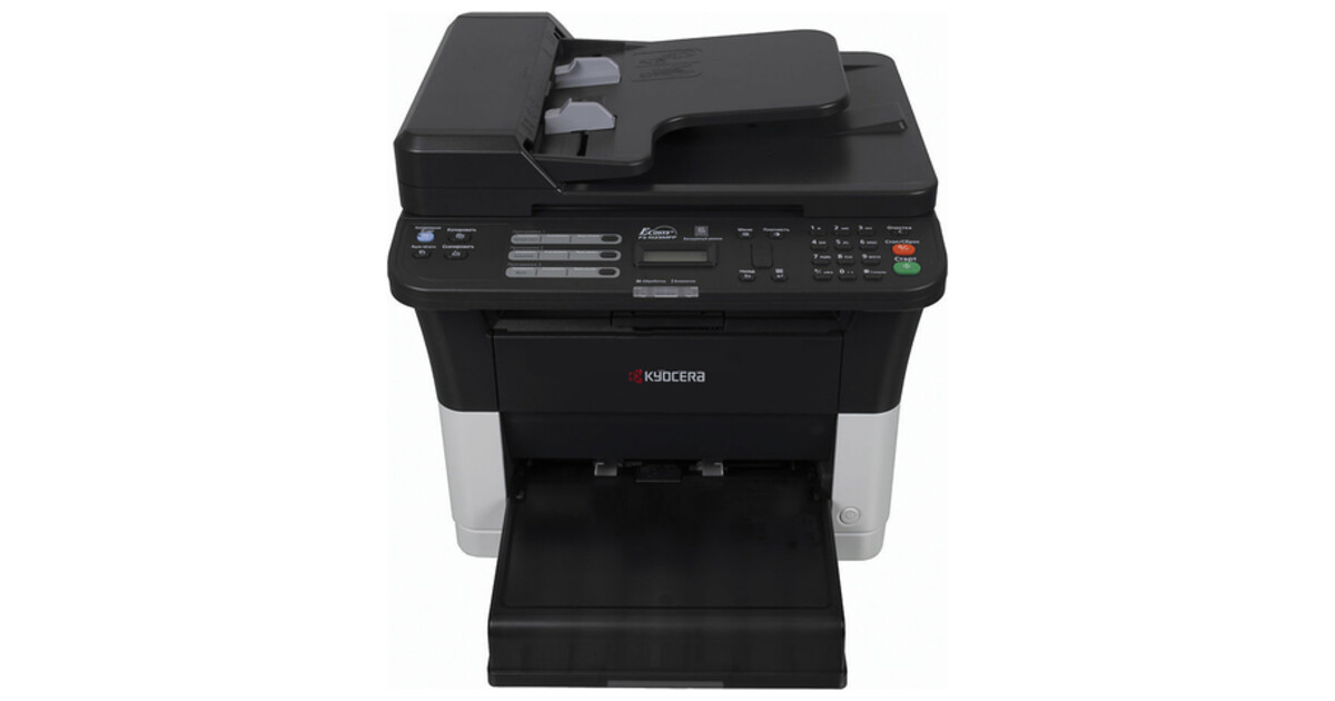 1025mfp twain. Kyocera FS-1025mfp. МФУ Kyocera FS-1025mfp. Kyocera FS-1025mfp GX. FS-1025mfp.