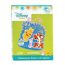 Шнуровка "Медвежонок Винни и его друзья", по лицензии Disney, "Десятое королевство", 01880