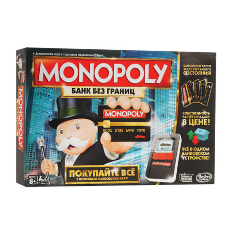 Монополия с банковскими карточками. Настольная игра Hasbro Monopoly Ultimate Banking (b6677). Монополия банк без границ. Монополия электронный банк. Монополия с небоскребами.