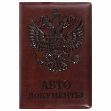 Обложка для автодокументов STAFF, полиуретан под кожу, "АВТОДОКУМЕНТЫ", коричневая, 237598