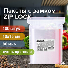 Пакеты ZIP LOCK "зиплок" ОЧЕНЬ ПРОЧНЫЕ, комплект 100 шт., 10х15 см, ПВД, 80 мкм, BRAUBERG EXTRA, 608176