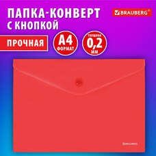 Папка-конверт с кнопкой BRAUBERG SUPER, А4, матовая непрозрачная красная, ПРОЧНАЯ 0,2 мм, 272878