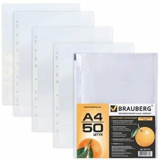 Папки-файлы перфорированные, А4, BRAUBERG, комплект 50 шт., "апельсиновая корка", 0,045 мм, 221712
