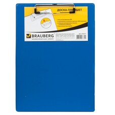 Доска-планшет BRAUBERG "NUMBER ONE A4", с верхним прижимом, А4, 22,8х31,8 см, картон/ПВХ, синяя, 232217