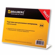 Подставка для рекламных материалов BRAUBERG, А4, горизонтальная, 297х210 мм, настольная, односторонняя, оргстекло, 290419