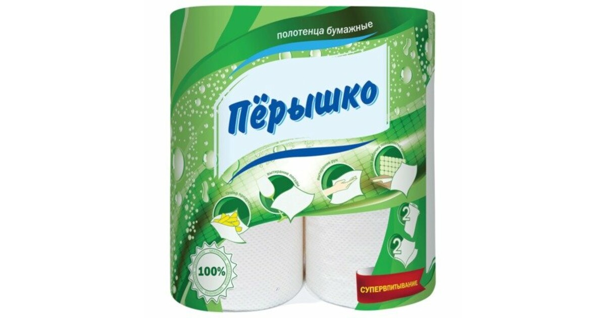 2 х слойные. Полотенца бумажные Veiro 2хслойные 2шт 01092. Полотенце бумажное Ova 13 м 2-сл. 2 Шт.. Полотенца бумажные 2сл перышко. Полотенца бумажные бытовые, спайка 2 шт., 2-х слойные.