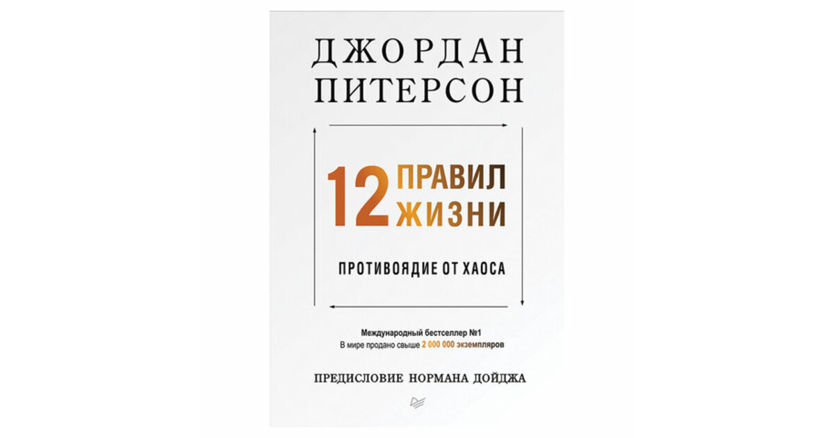 Питерсон с д как разработать бизнес план с д питерсон м диалектика 2018 320 c