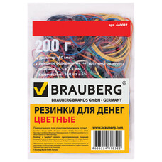 Резинки для денег BRAUBERG, 200 г, цветные, натуральный каучук, 440037