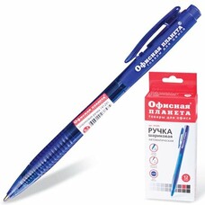 Ручка шариковая автоматическая ОФИСНАЯ ПЛАНЕТА, корпус тонированный, узел 0,7 мм, линия 0,35 мм, синяя, 141291
