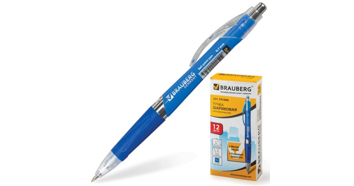 Brauberg 0.7. Ручка шариковая автоматическая БРАУБЕРГ 0.7 мм синяя. Ручка БРАУБЕРГ автоматическая шариковая. BRAUBERG ручка шариковая 0.7mm. Ручка BRAUBERG 0.7 мм автоматическая.