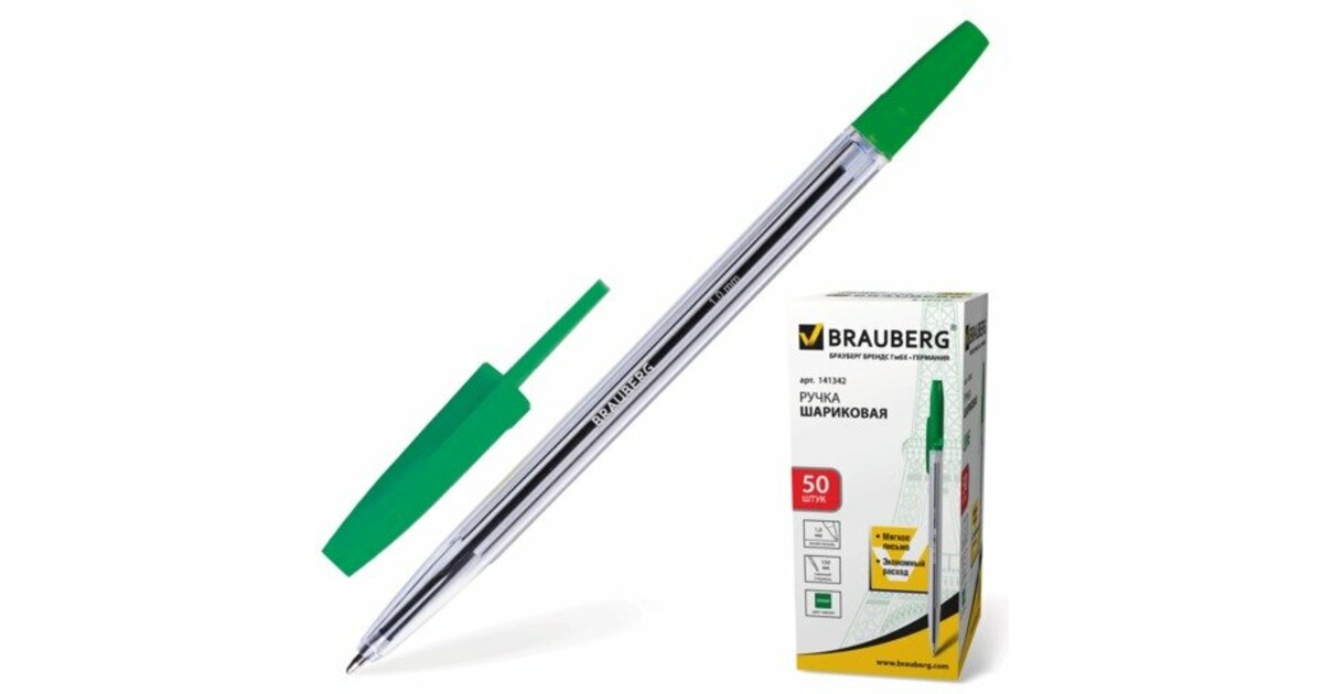 Корп лайн. Ручка БРАУБЕРГ 0.5 мм. Ручка BRAUBERG 1.0 mm. Ручка шариковая БРАУБЕРГ 0.5. Ручка шариковая,BRAUBERG line, 1,0мм, синяя, корпус прозрачный с141097.