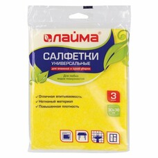 Салфетки универсальные, 30х38 см, комплект 3 шт., плотность 90 г/м2, вискоза, ЛАЙМА, К4022