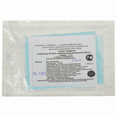 Салфетка ГЕКСА стерильная, 45х45 см, спанбонд ламинированный 40 г/м2, голубая