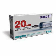 Шприц 3-х компонентный PASCAL, 20 мл. КОМПЛЕКТ 5 шт. в коробке, игла 0,8х40 - 21G, ш/, 120608