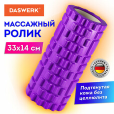 Валик массажный для йоги и фитнеса, 33*14 см, EVA, фиолетовый, с выступами, DASWERK, 680023