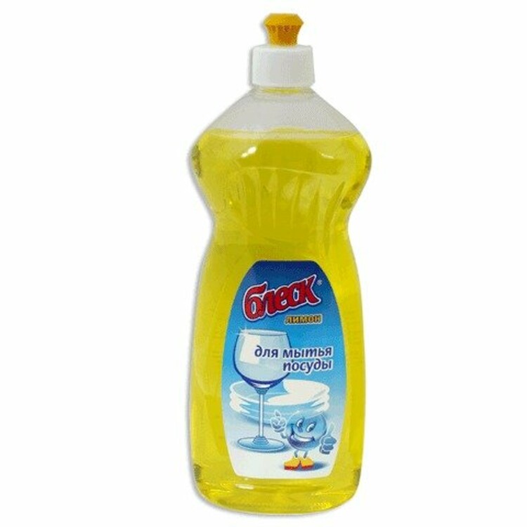 Блеск средство для мытья. Средство для мытья посуды Vega лимон спектр ООО 500. АВС средство для мытья посуды лимон 750 мл. Predox ср-во д/посуды 750мл желтое DW-02 (Y).