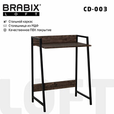 Стол на металлокаркасе BRABIX "LOFT CD-003" (ш640*г420*в840мм), цвет морёный дуб, 641215